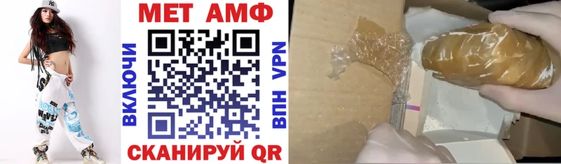 АМФЕТАМИН 97%  Купить  Находка 