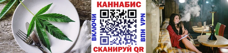 Купить закладки  Находка  Canna-Cookies конопля 