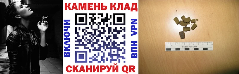 ГАШ AMNESIA HAZE  Купить где  Находка 