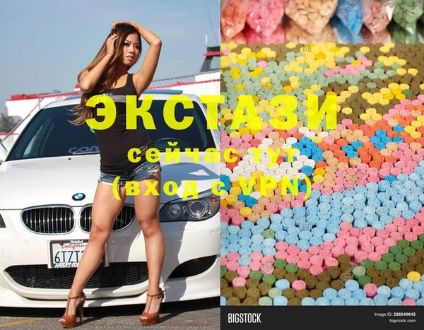 мяу мяу кристалл Приозерск