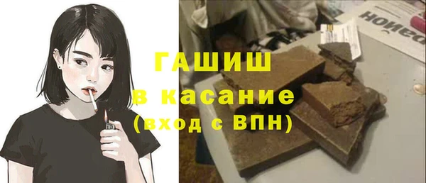 молекула духа Пролетарск