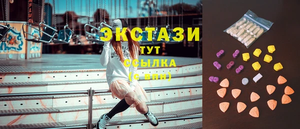 мяу мяу кристалл Приозерск