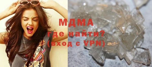 молекула духа Пролетарск