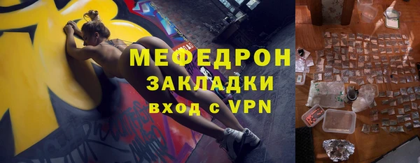 молекула духа Пролетарск