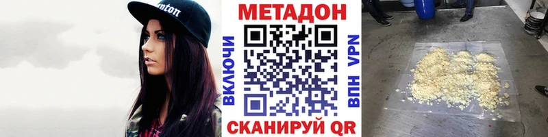 Купить где  Находка  МЕТАДОН мёд 